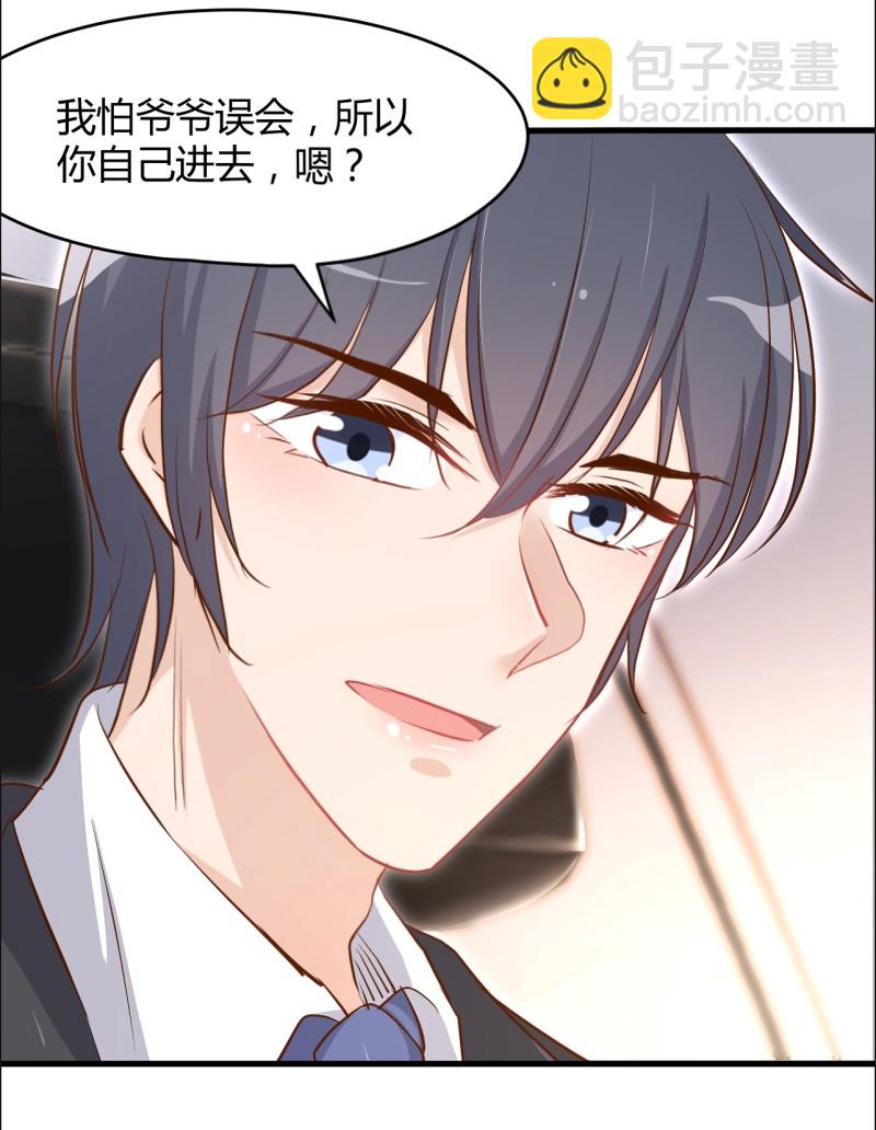第37话 无关爱情，他...并...-第43话