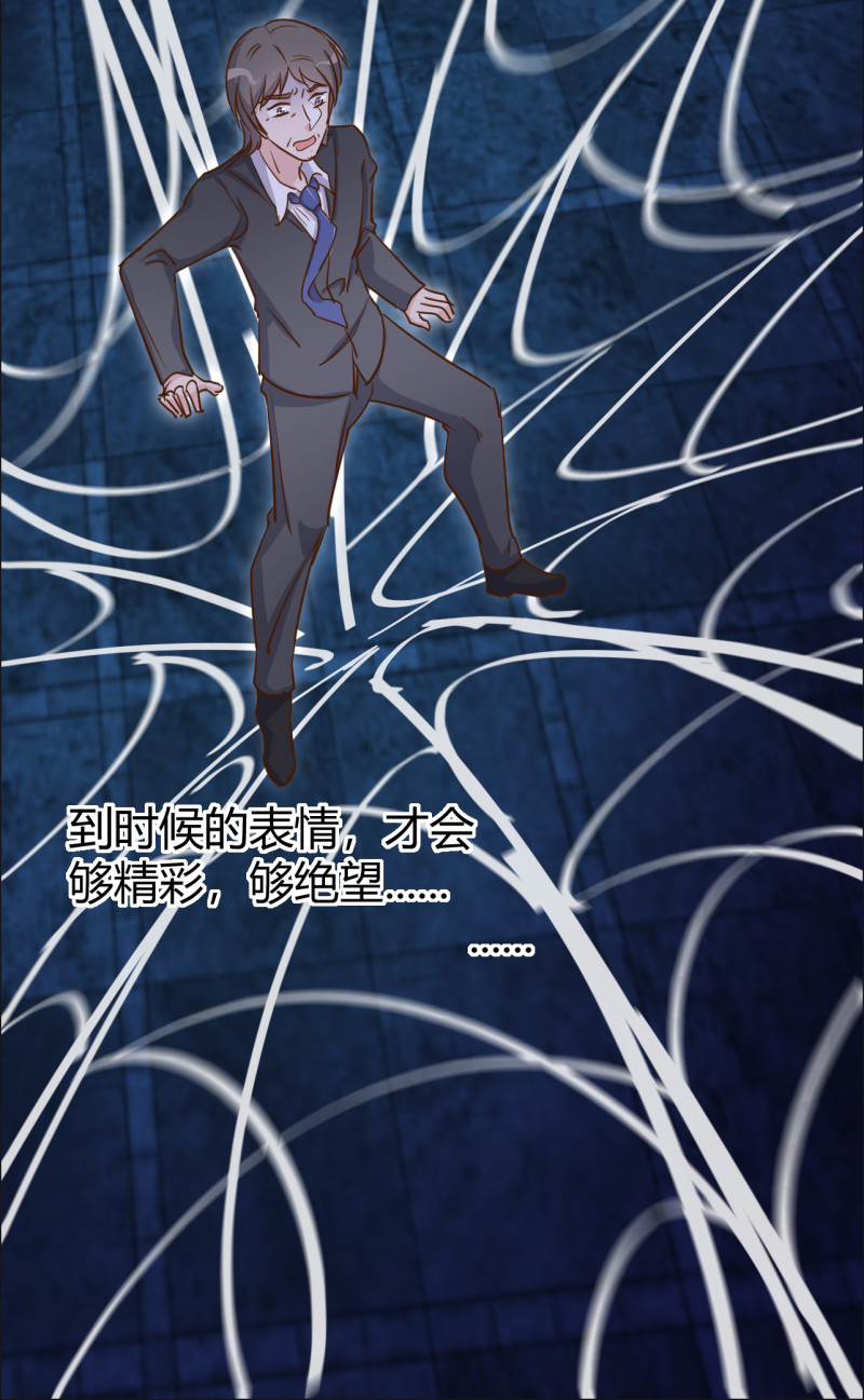 第39话 布桐要跟我离婚？！-第45话