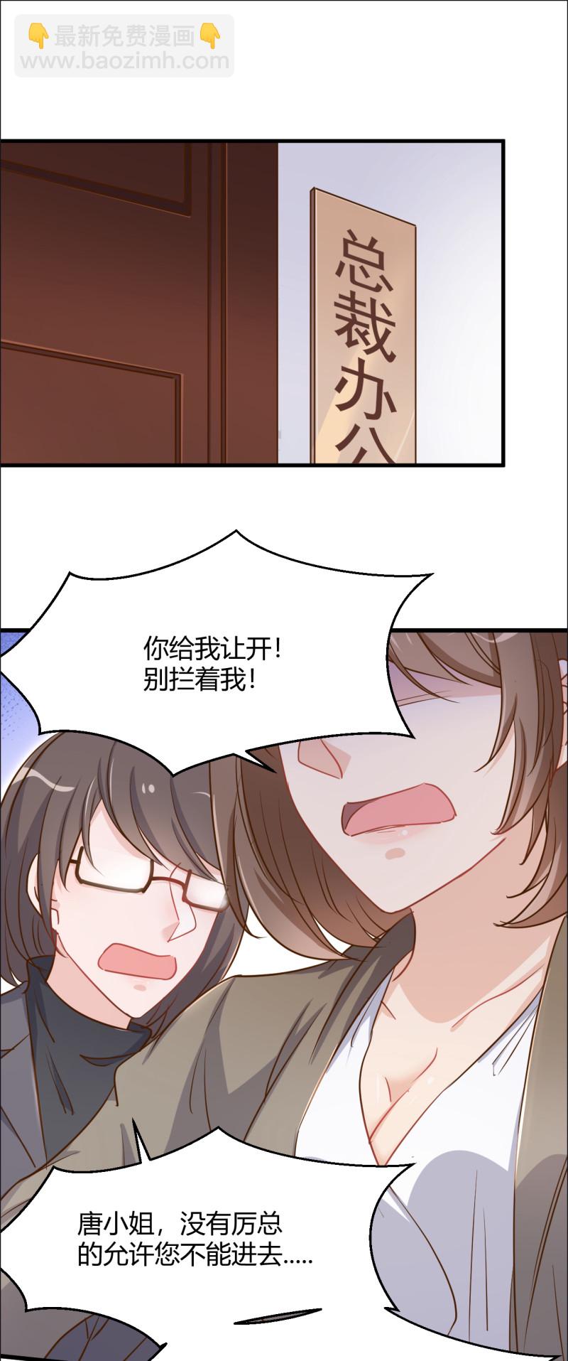 第39话 布桐要跟我离婚？！-第45话