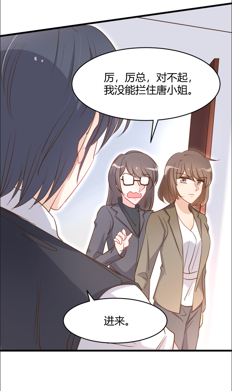 第39话 布桐要跟我离婚？！-第45话