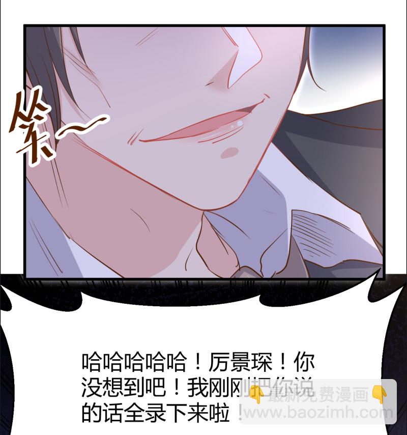 第39话 布桐要跟我离婚？！-第45话