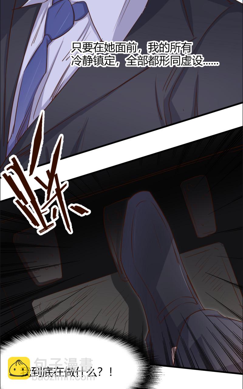第41话 情敌出现？！-第47话