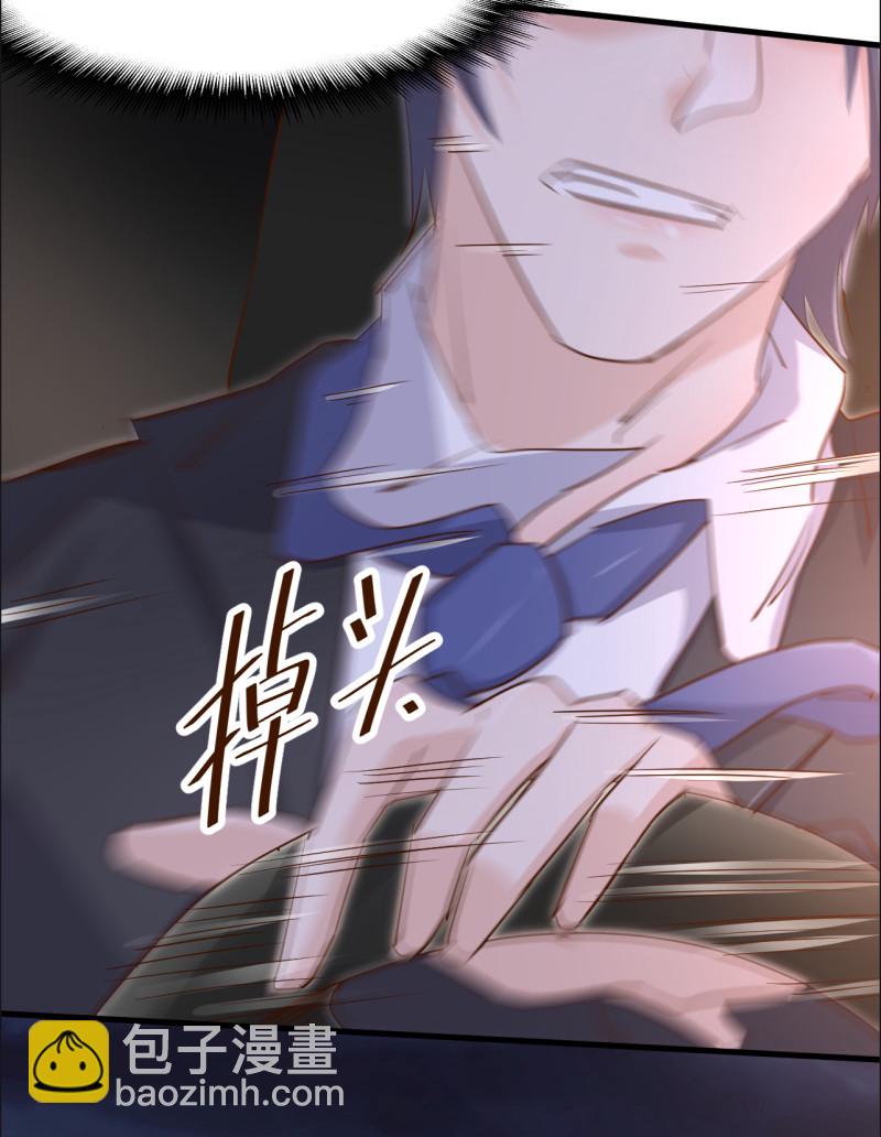 第41话 情敌出现？！-第47话