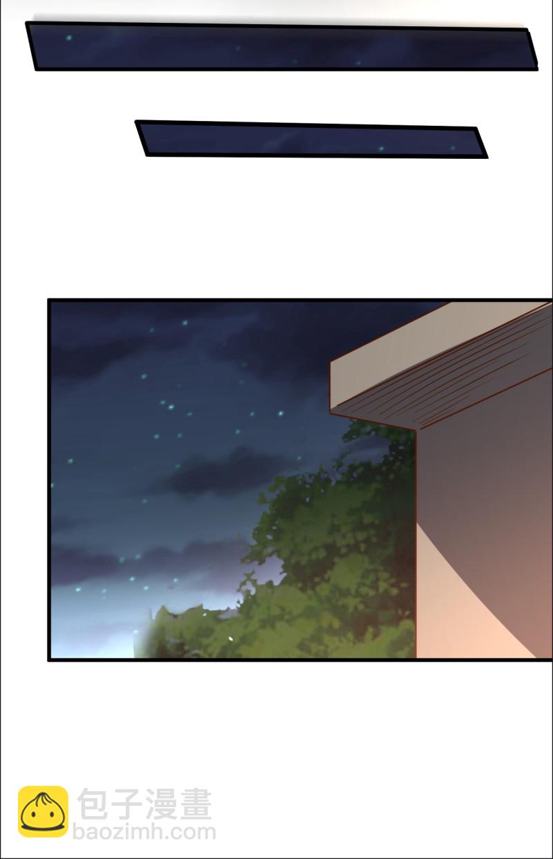 第41话 情敌出现？！-第47话