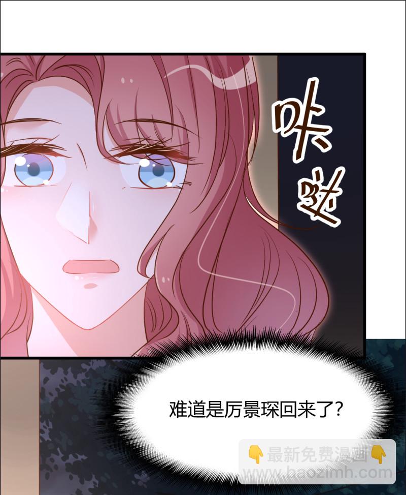 第41话 情敌出现？！-第47话
