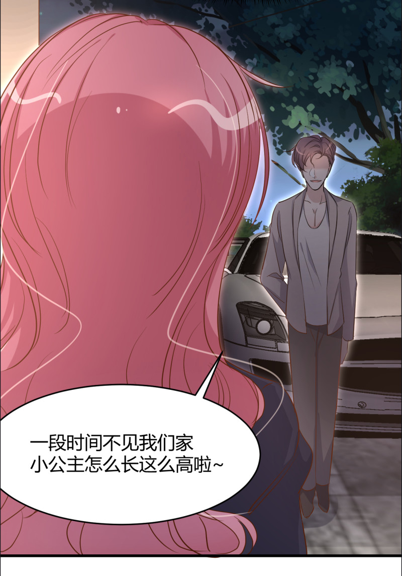 第41话 情敌出现？！-第47话