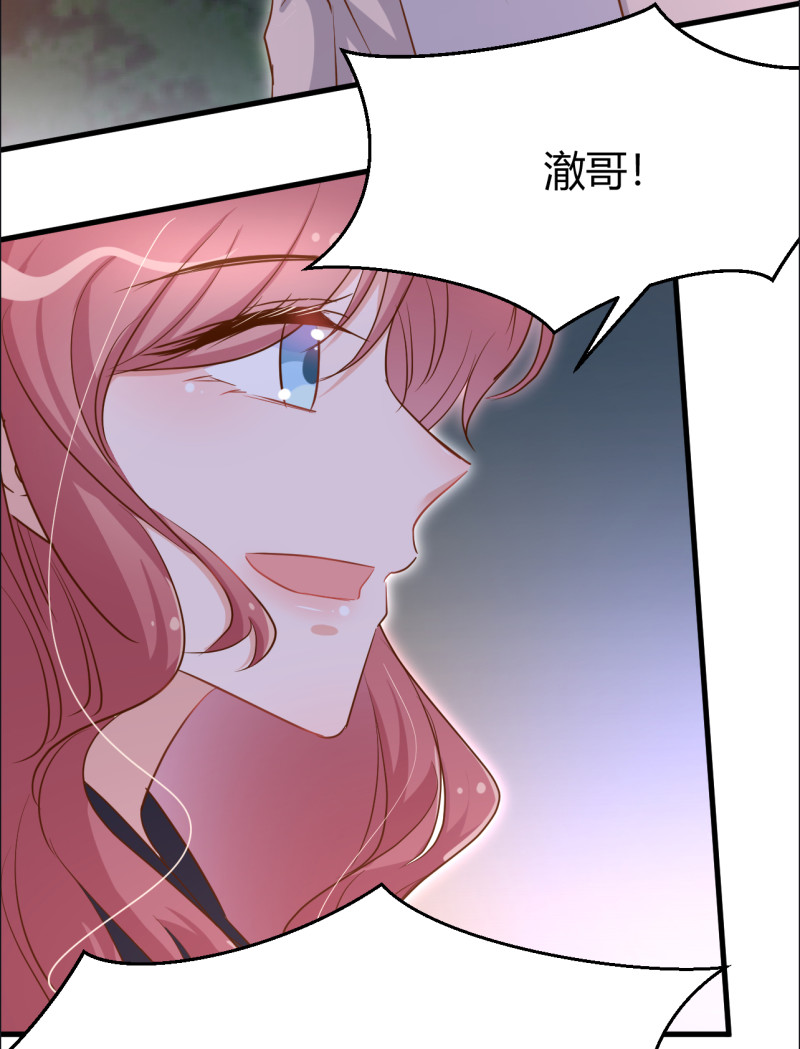 第41话 情敌出现？！-第47话