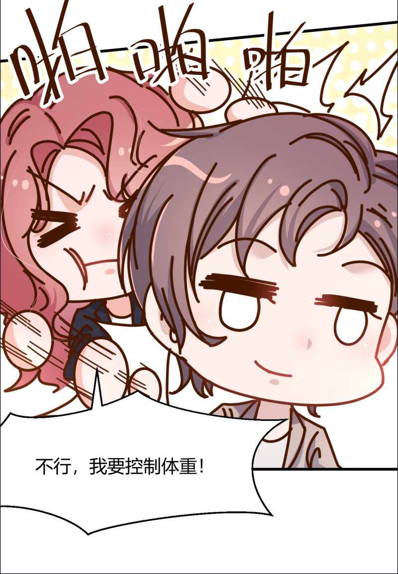 第41话 情敌出现？！-第47话