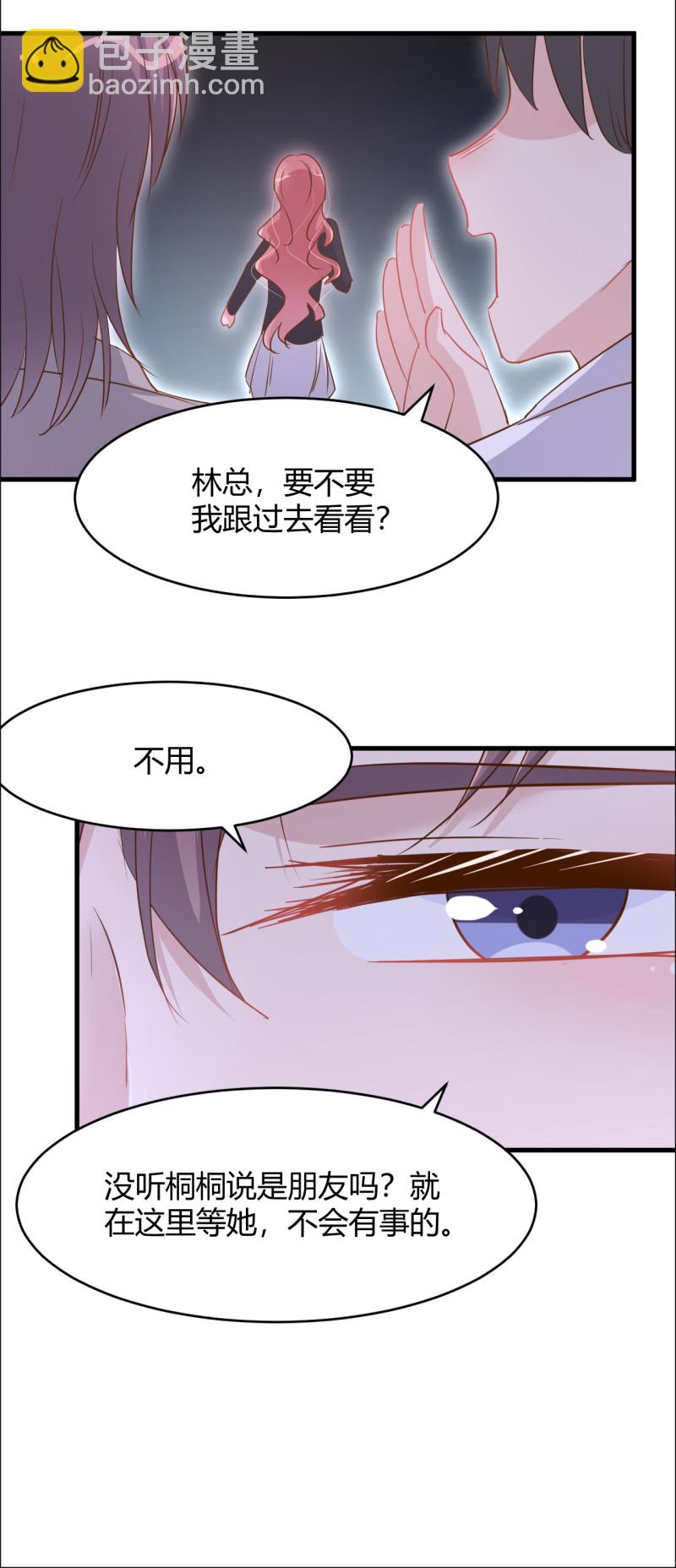 第41话 情敌出现？！-第47话
