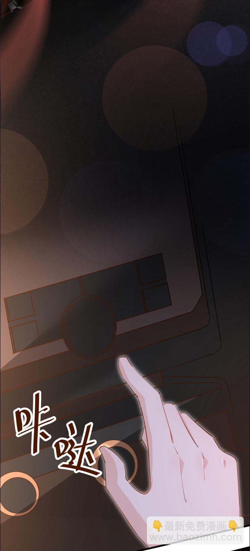 第41话 情敌出现？！-第47话