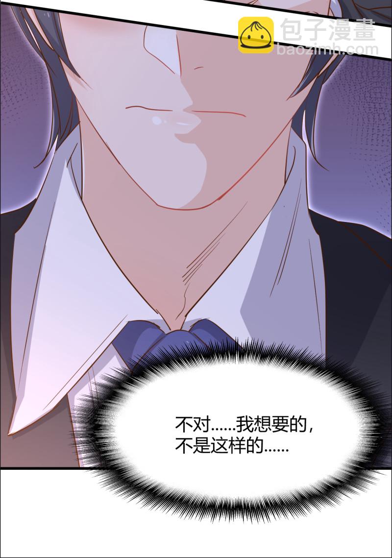 第41话 情敌出现？！-第47话