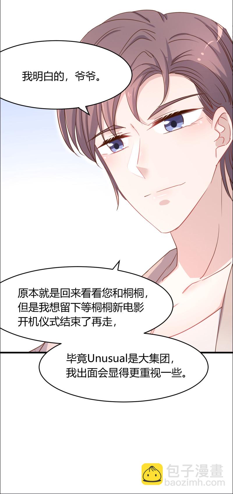 第43话 情侣游戏？-第49话