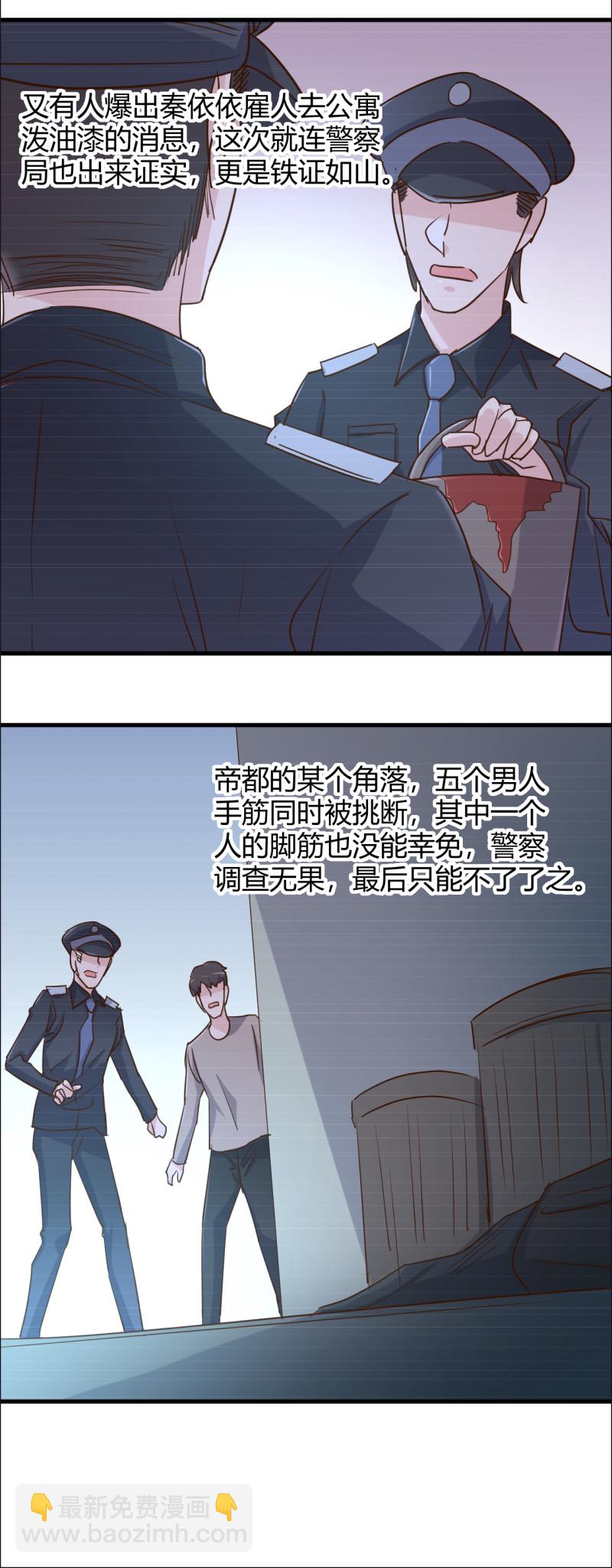 第43话 情侣游戏？-第49话