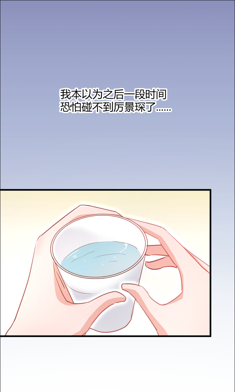 第43话 情侣游戏？-第49话