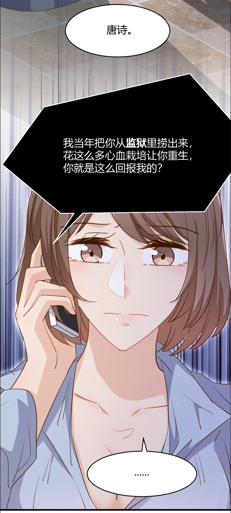 第43话 情侣游戏？-第49话