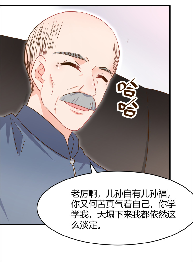 第43话 情侣游戏？-第49话
