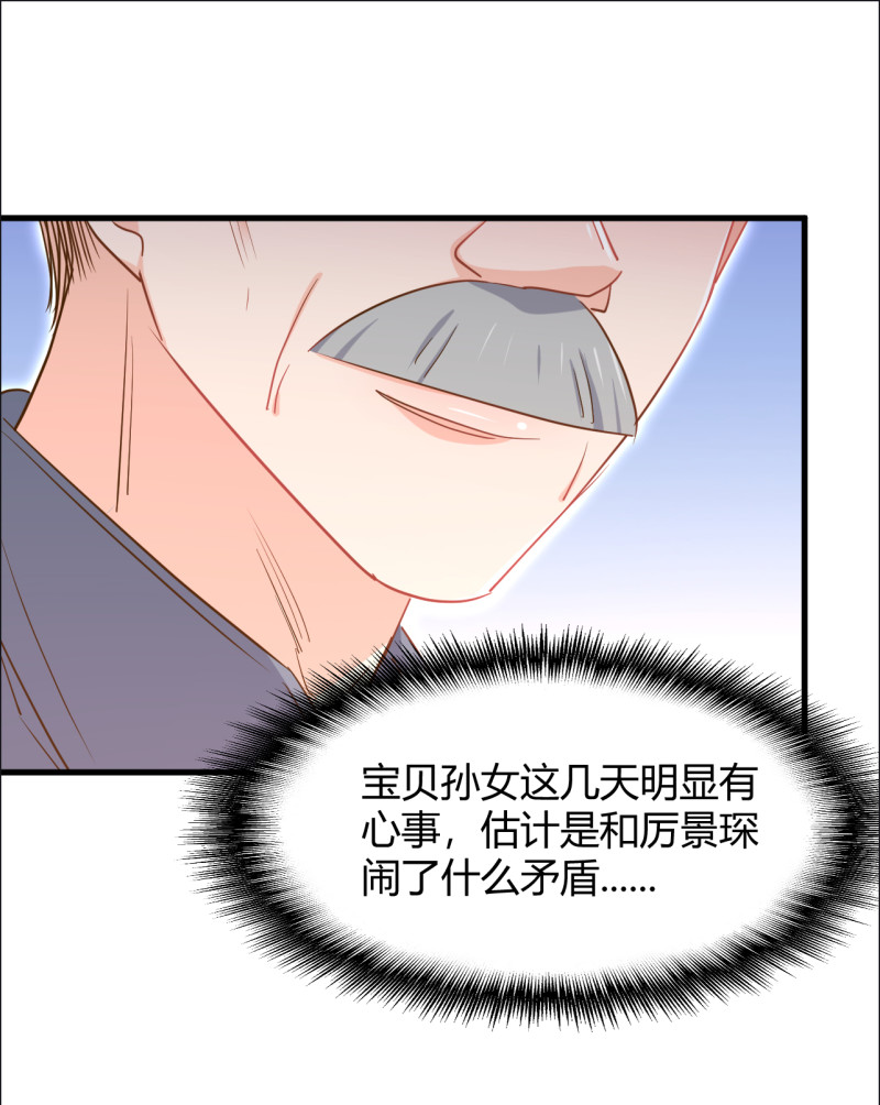 第43话 情侣游戏？-第49话