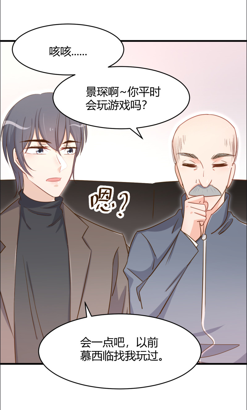 第43话 情侣游戏？-第49话