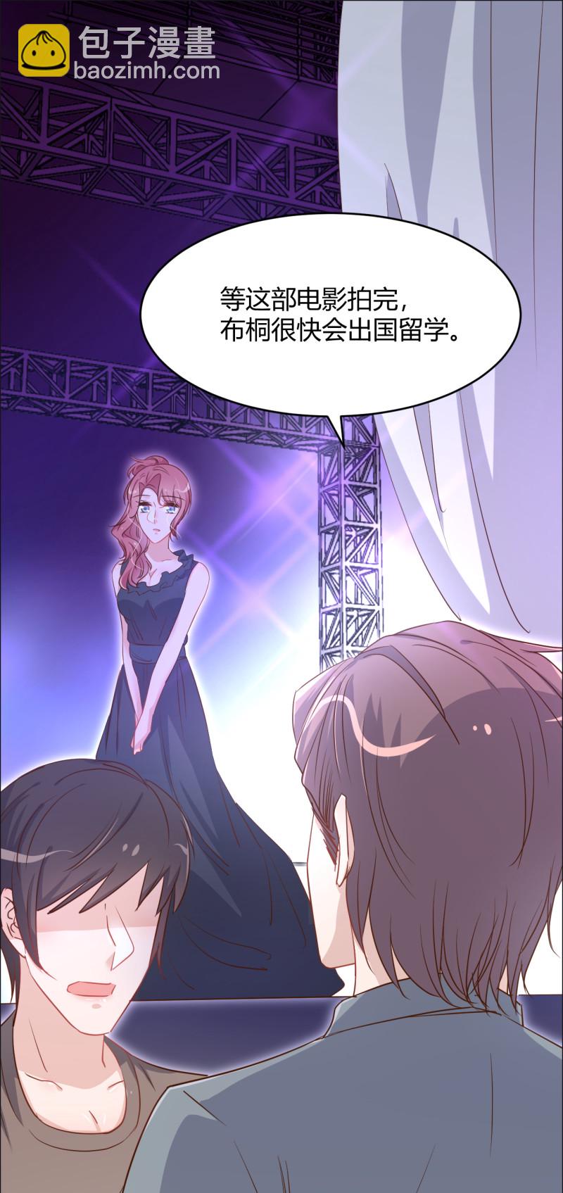 第45话 布桐要出国离开了？...-第51话