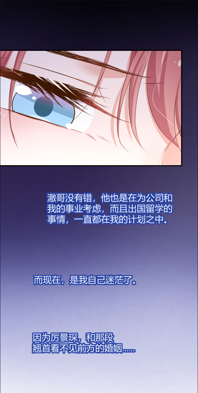 第45话 布桐要出国离开了？...-第51话