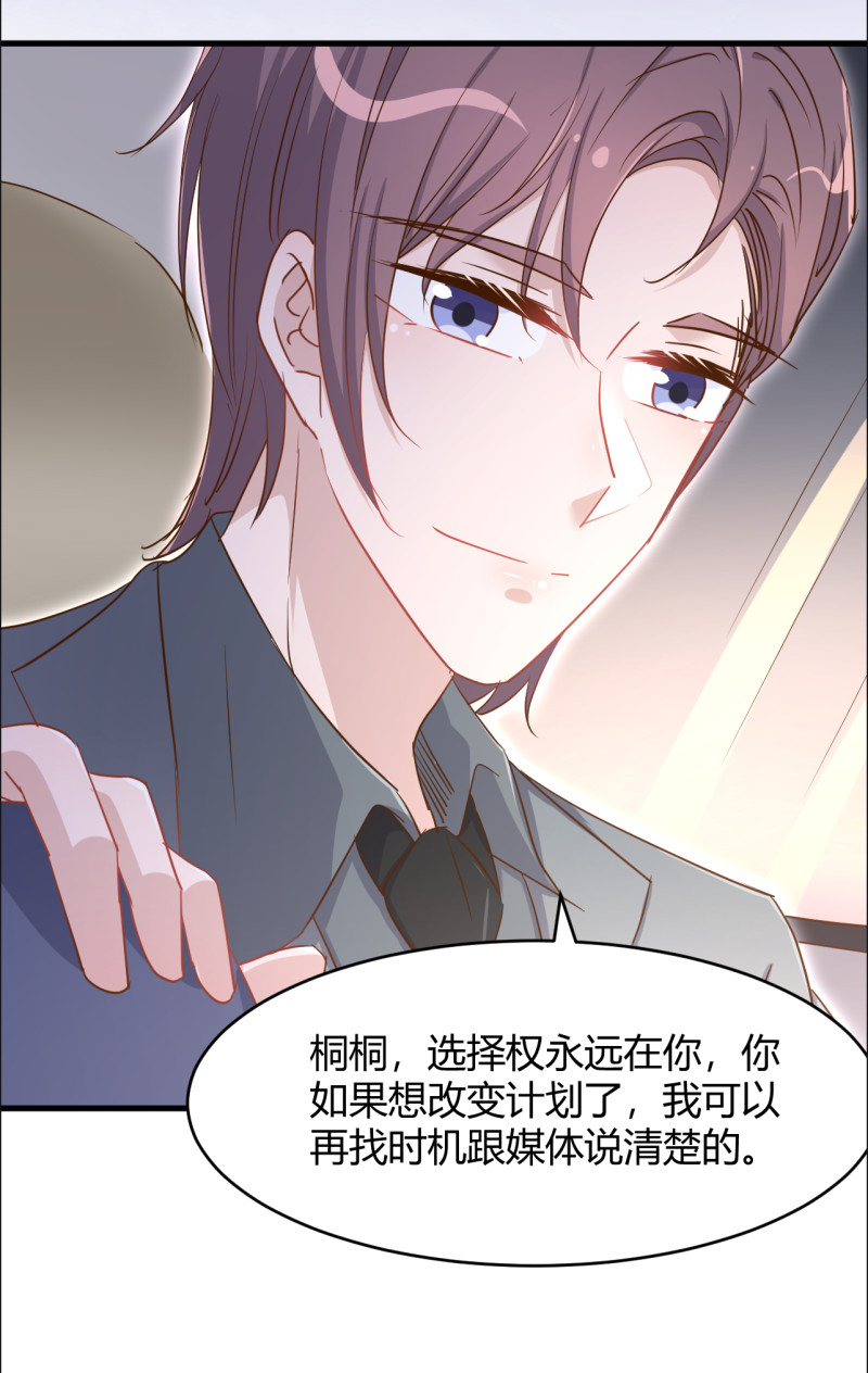 第45话 布桐要出国离开了？...-第51话