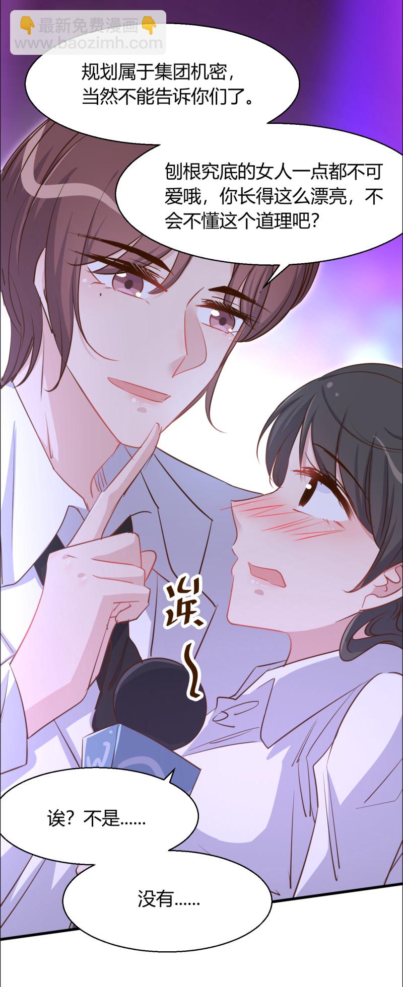 第45话 布桐要出国离开了？...-第51话
