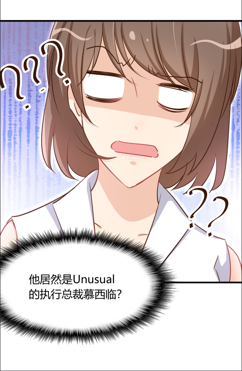 第45话 布桐要出国离开了？...-第51话