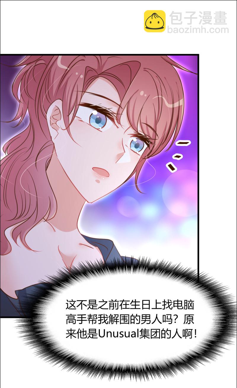 第45话 布桐要出国离开了？...-第51话