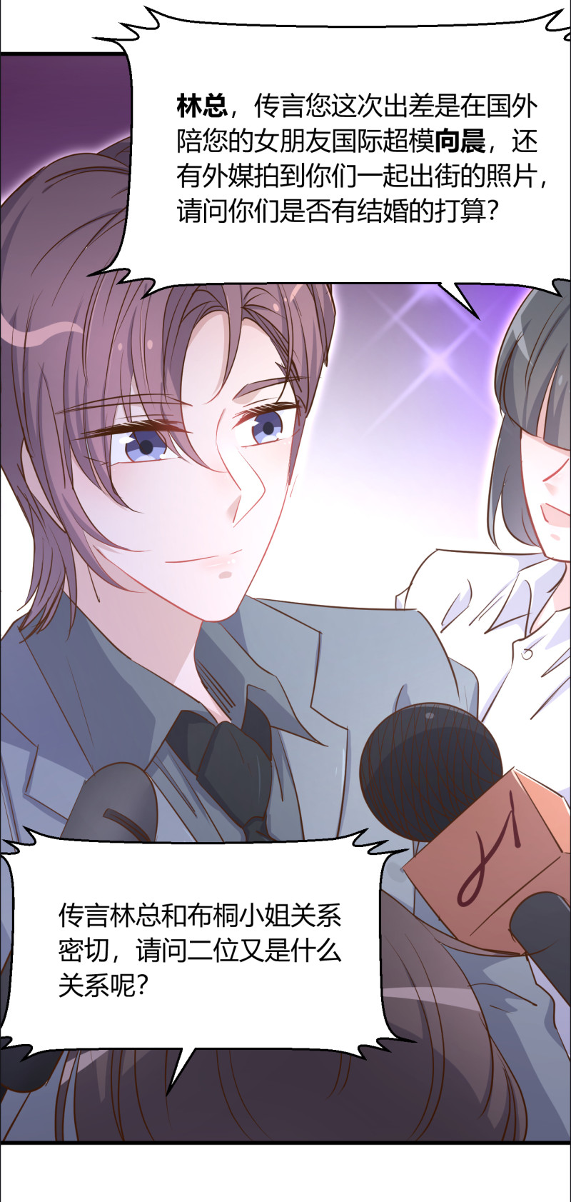第45话 布桐要出国离开了？...-第51话