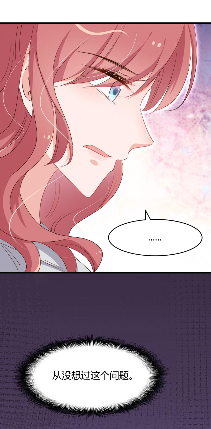 第47话 历景琛失踪了？！-第53话
