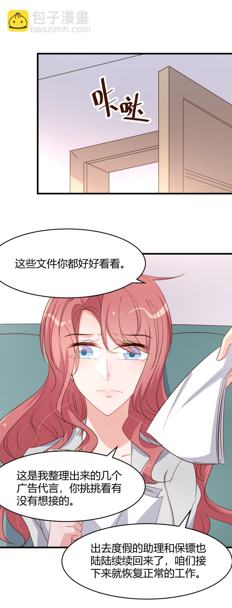 第47话 历景琛失踪了？！-第53话
