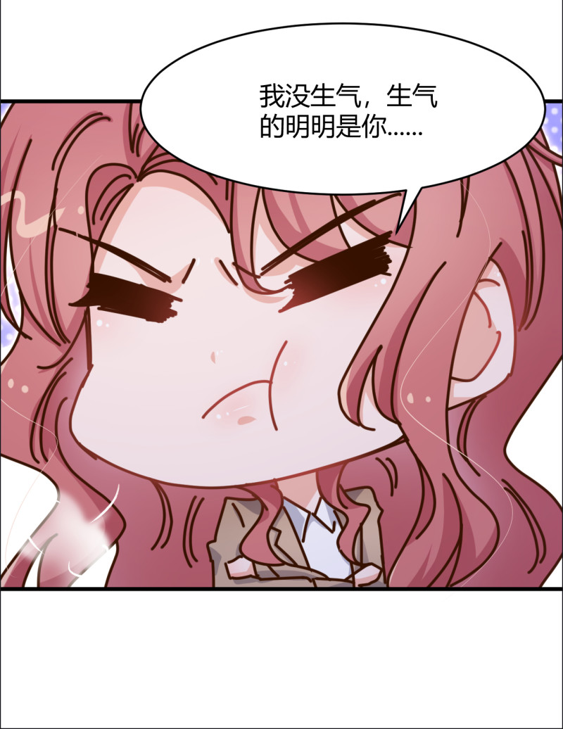 第49话 你愿意被我吃吗？-第55话
