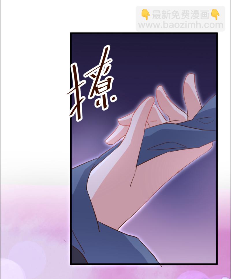 第49话 你愿意被我吃吗？-第55话