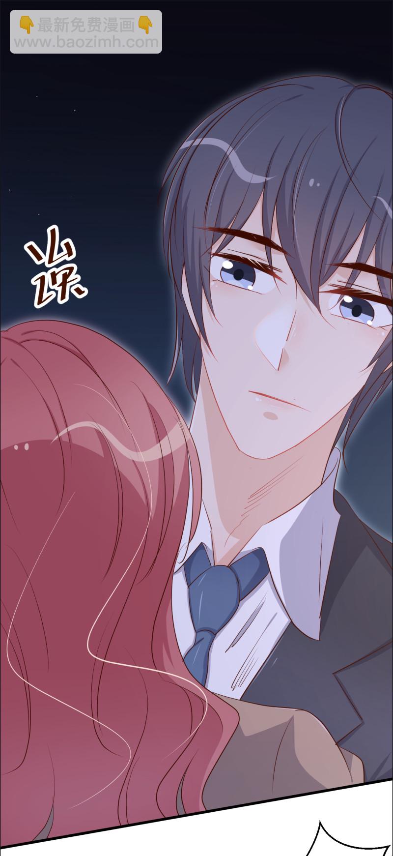 第49话 你愿意被我吃吗？-第55话