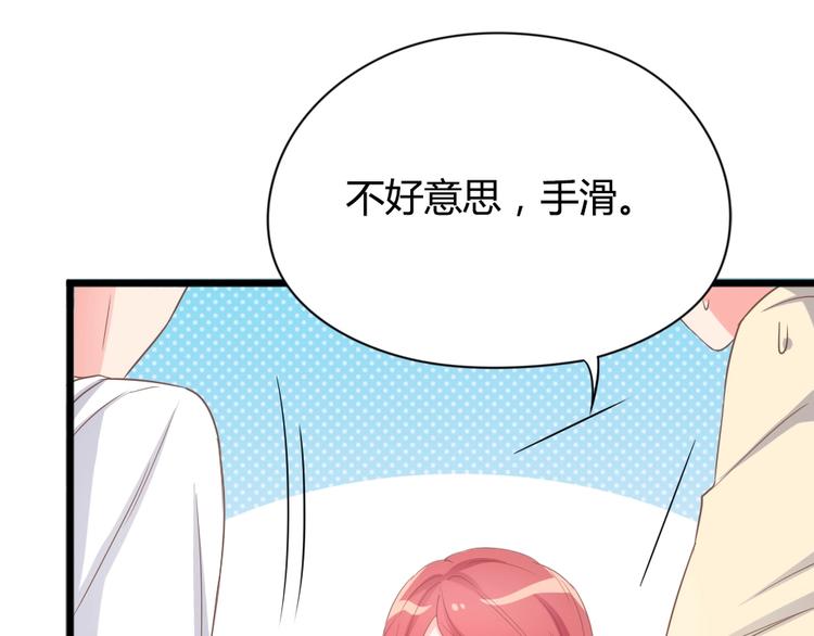 第06话 贱人 你敢打我？！(1/2)-第7话