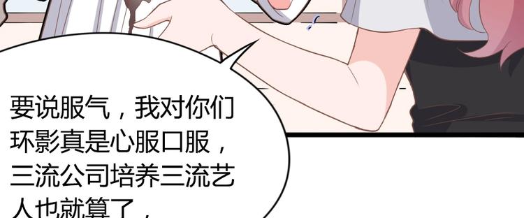 第06话 贱人 你敢打我？！(1/2)-第7话
