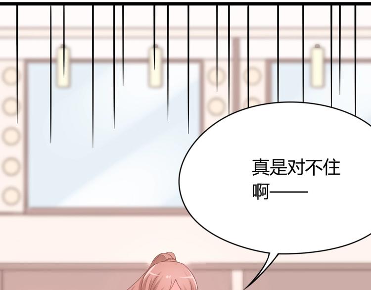 第06话 贱人 你敢打我？！(1/2)-第7话
