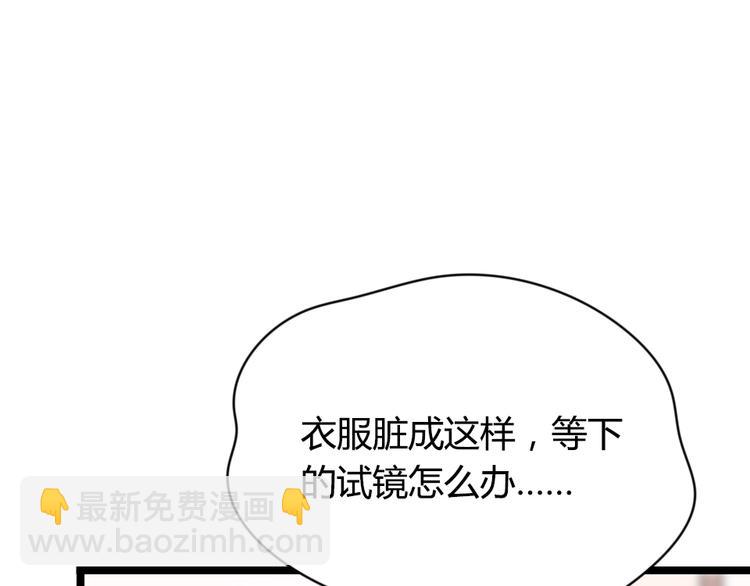 第06话 贱人 你敢打我？！(1/2)-第7话