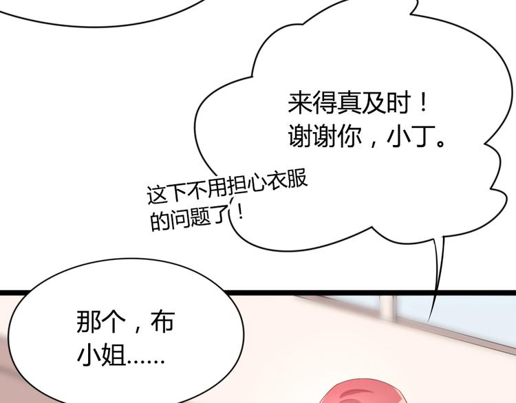 第06话 贱人 你敢打我？！(1/2)-第7话
