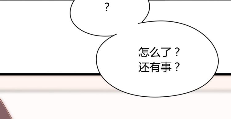 第06话 贱人 你敢打我？！(1/2)-第7话