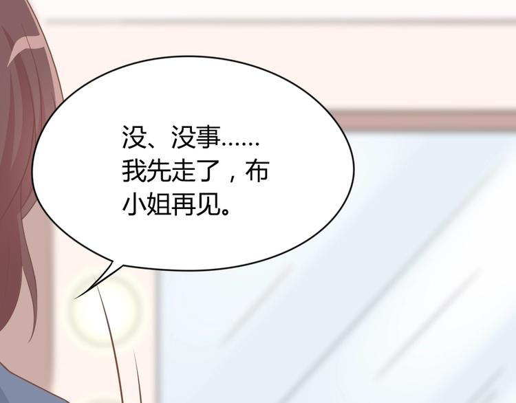 第06话 贱人 你敢打我？！(1/2)-第7话