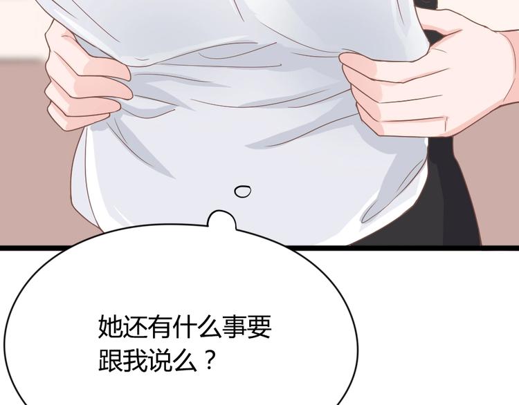 第06话 贱人 你敢打我？！(1/2)-第7话