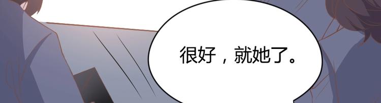 第06话 贱人 你敢打我？！(1/2)-第7话