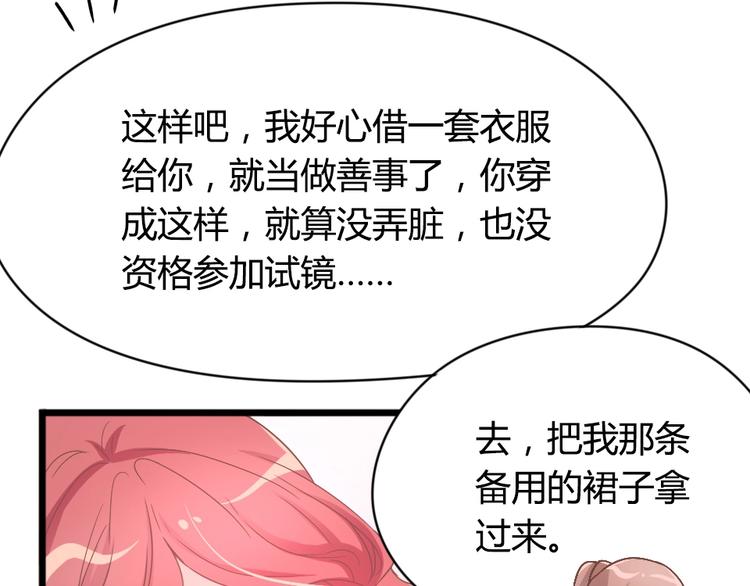 第06话 贱人 你敢打我？！(1/2)-第7话