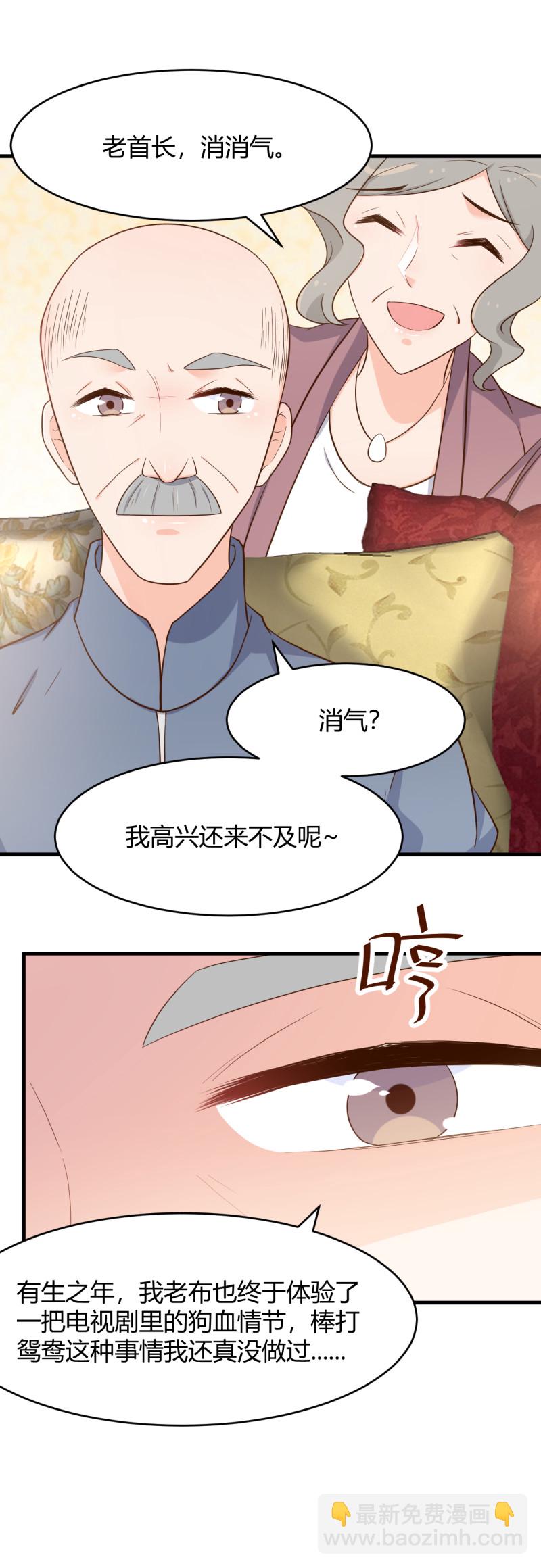 第51话 今后，我来抗-第57话