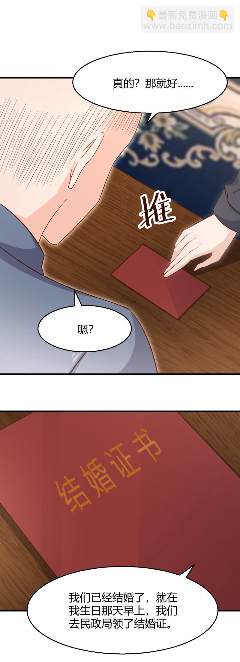 第51话 今后，我来抗-第57话