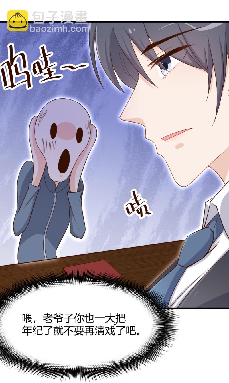 第51话 今后，我来抗-第57话