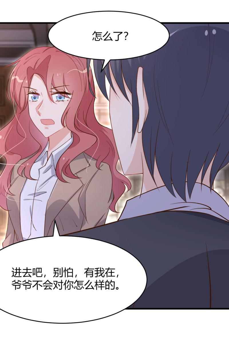 第51话 今后，我来抗-第57话