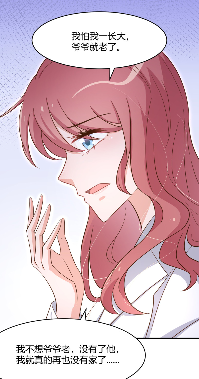 第53话 爷爷病危？！-第59话