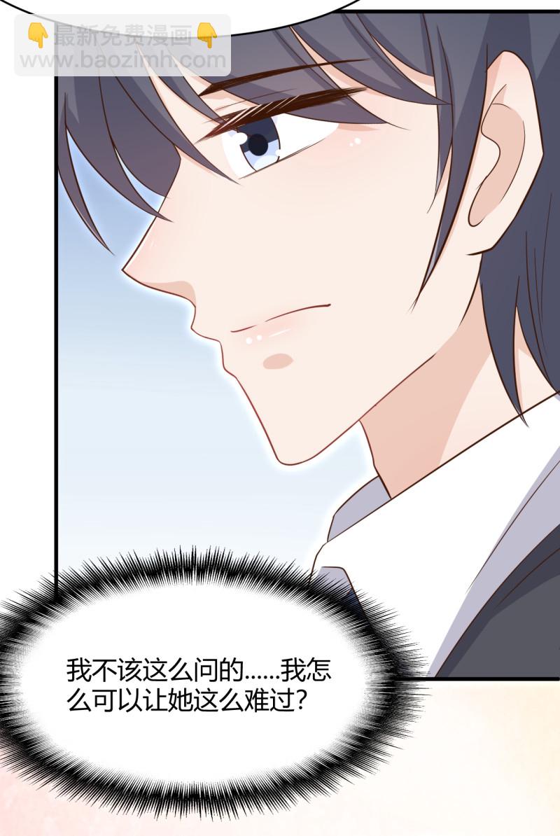 第53话 爷爷病危？！-第59话